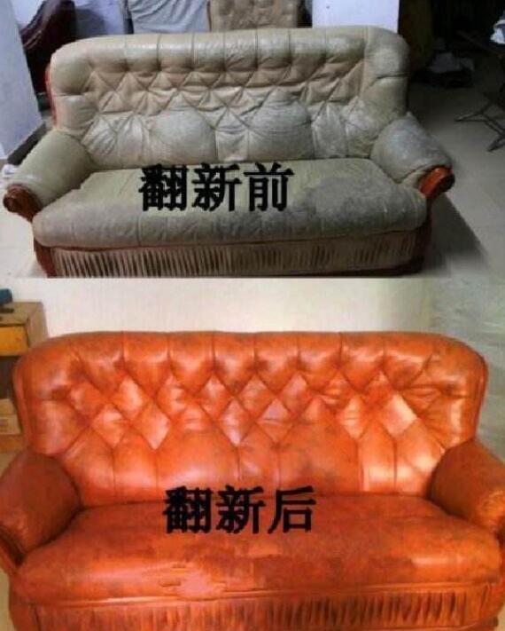 沙发翻新